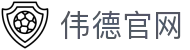 bevictor伟德(中国)-官方网站